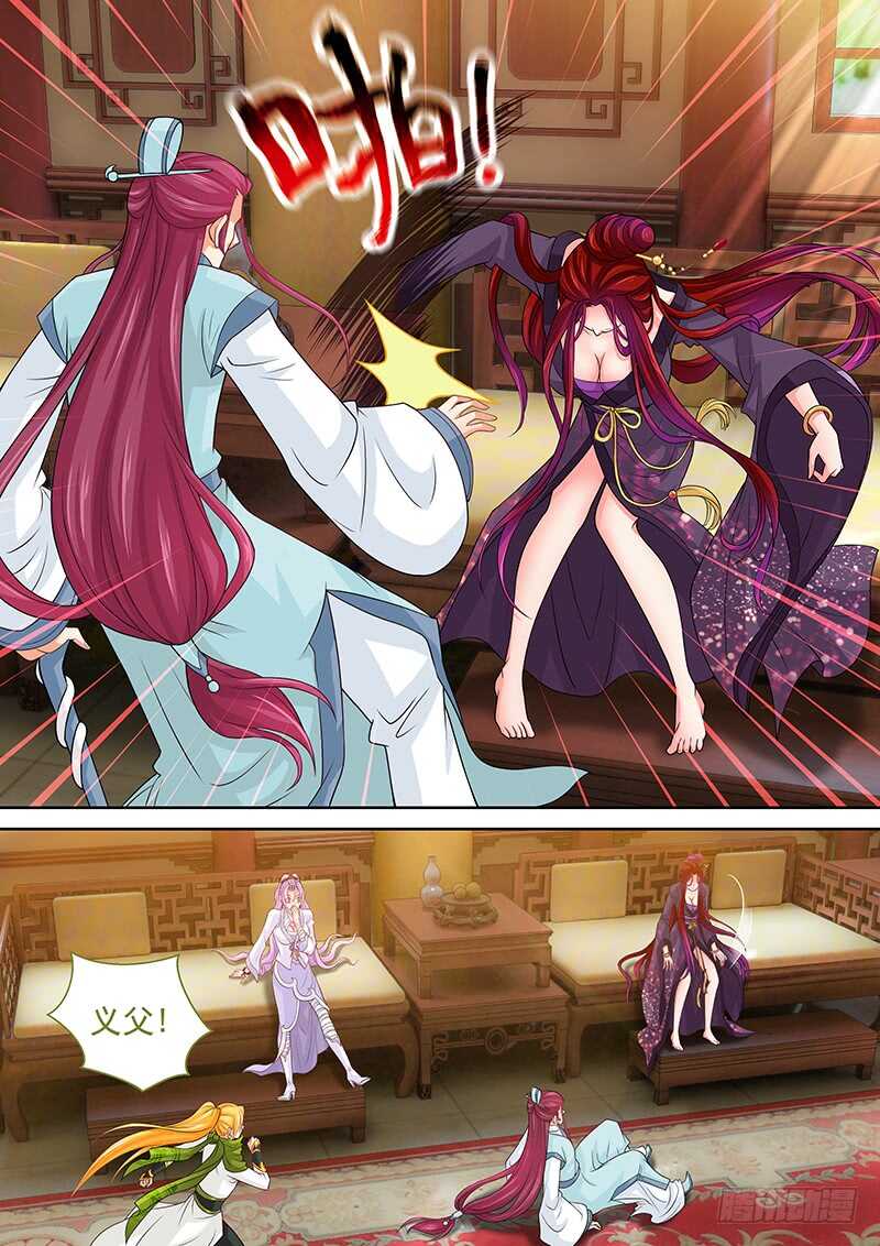 123 皇后的奇怪执念-第126话