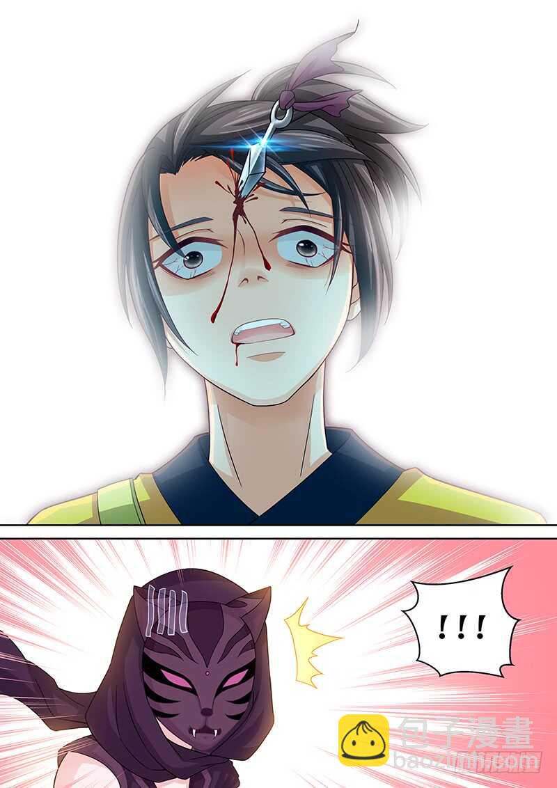 125 误杀-第128话