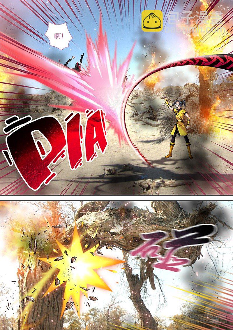 014 难道我穿了个假越？-第14话