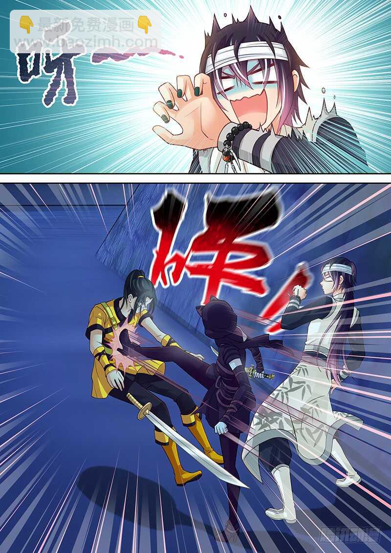 127 必须放大招了&mdash;&mdash;-第130话