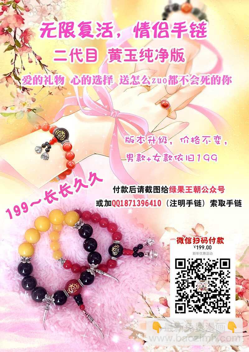 127 必须放大招了&mdash;&mdash;-第130话