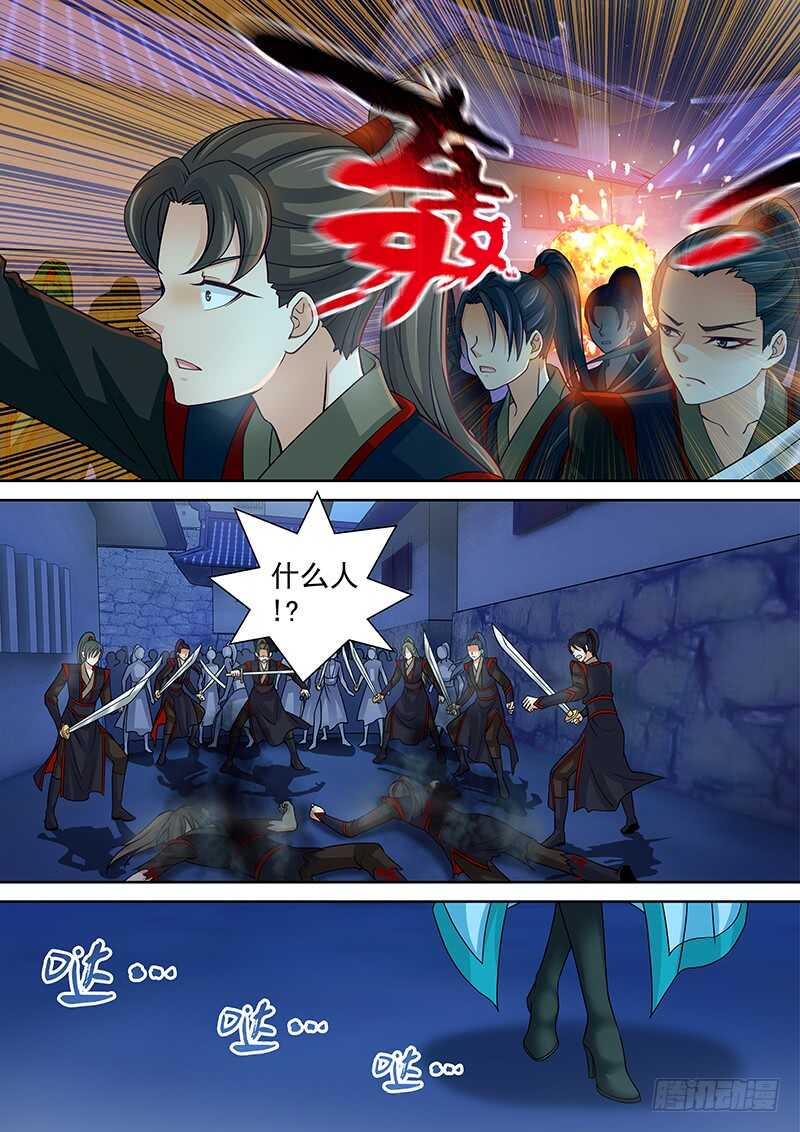 127 必须放大招了&mdash;&mdash;-第130话