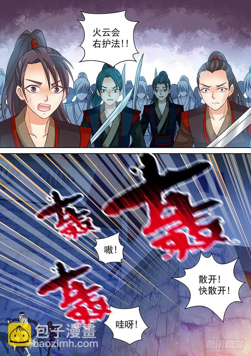 127 必须放大招了&mdash;&mdash;-第130话