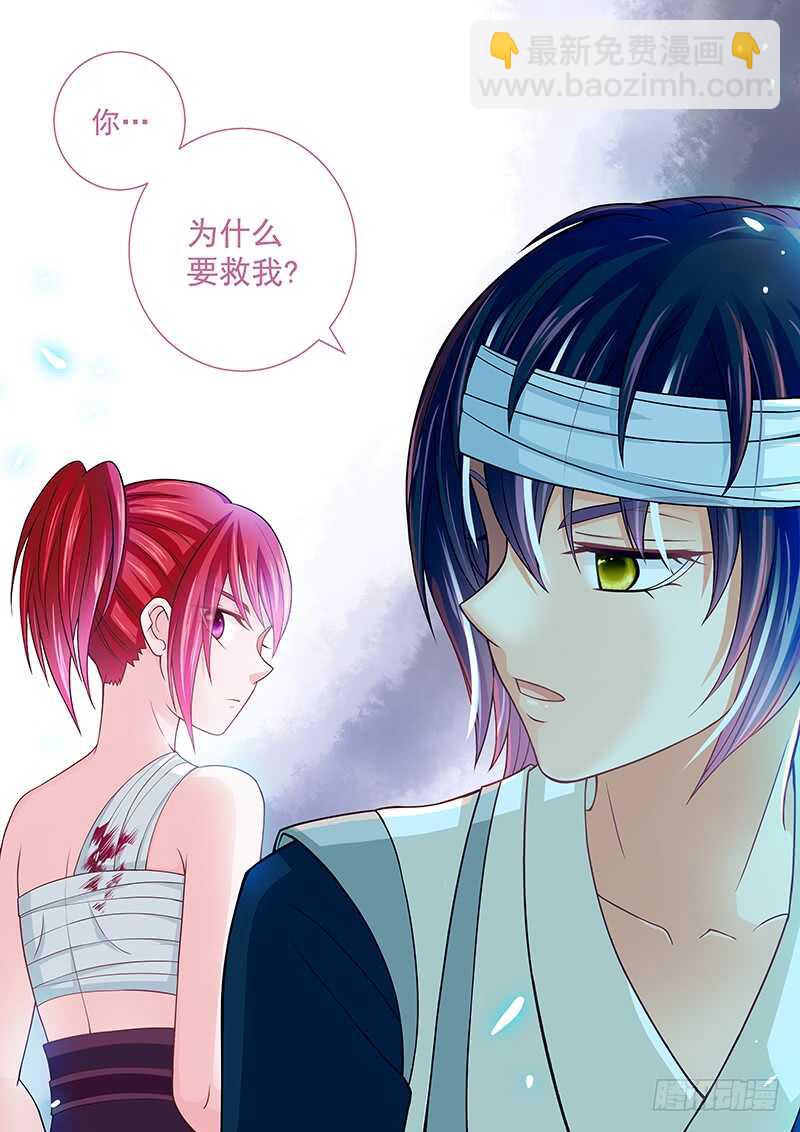 129 条件反射-第132话