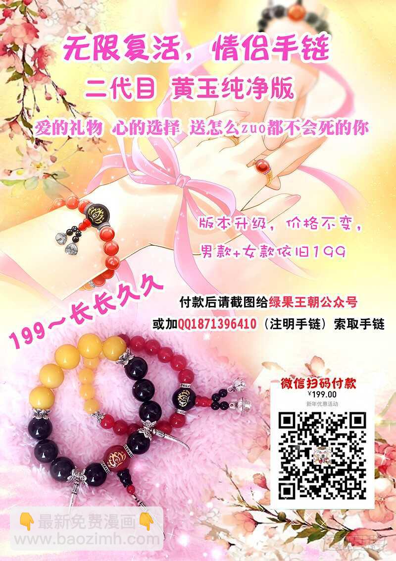 131 鳄鱼的眼泪-第134话