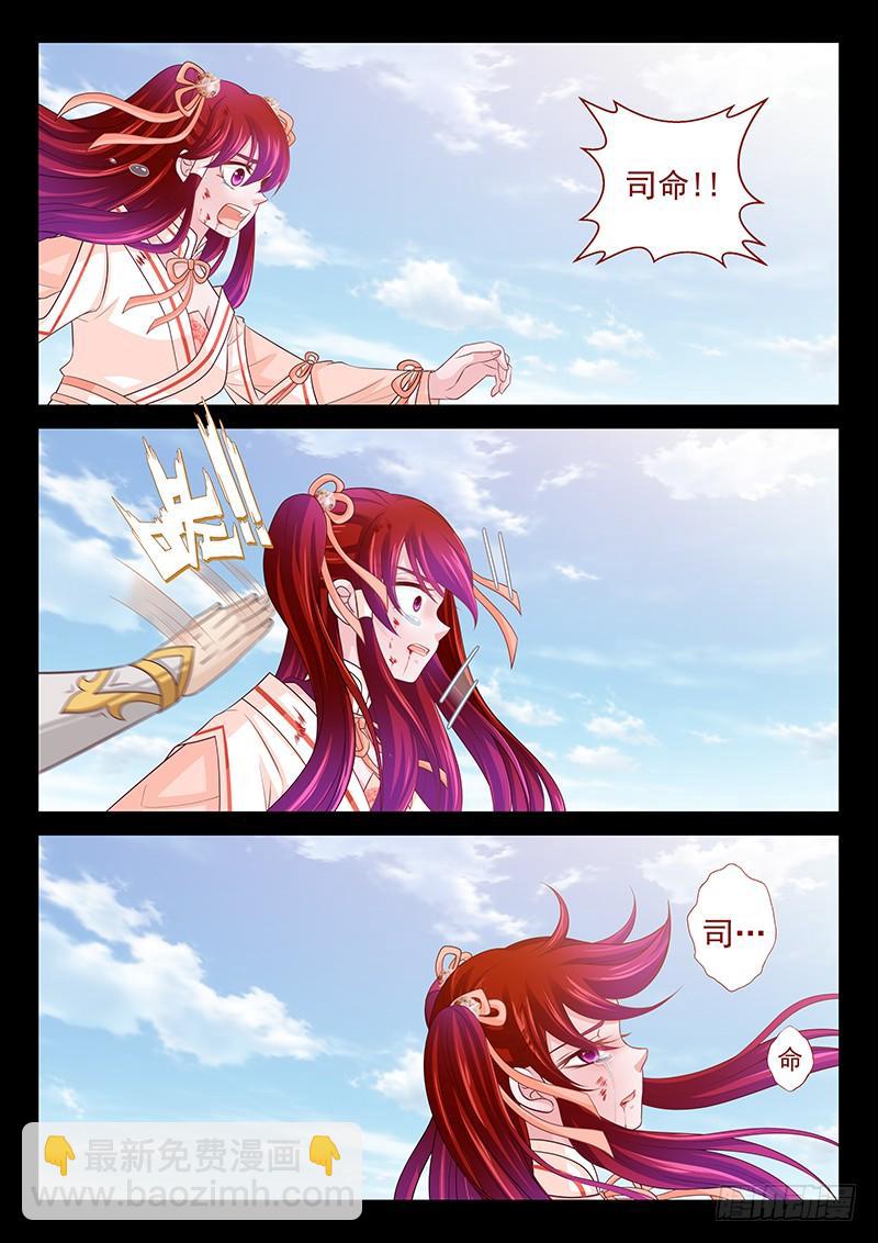 139 活要见人死要见尸-第144话