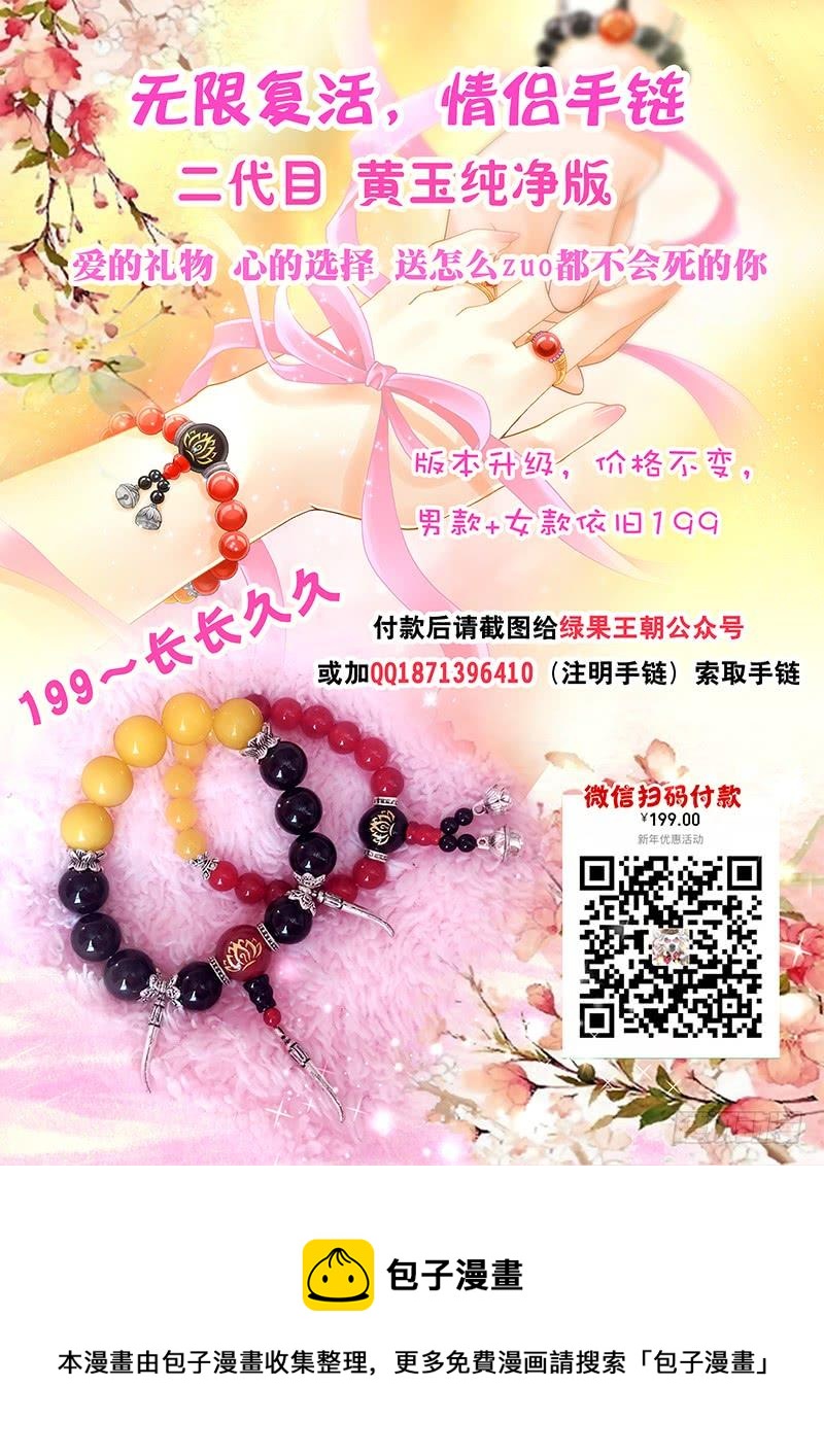 141 不太对劲-第146话