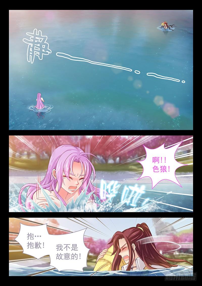 141 不太对劲-第146话