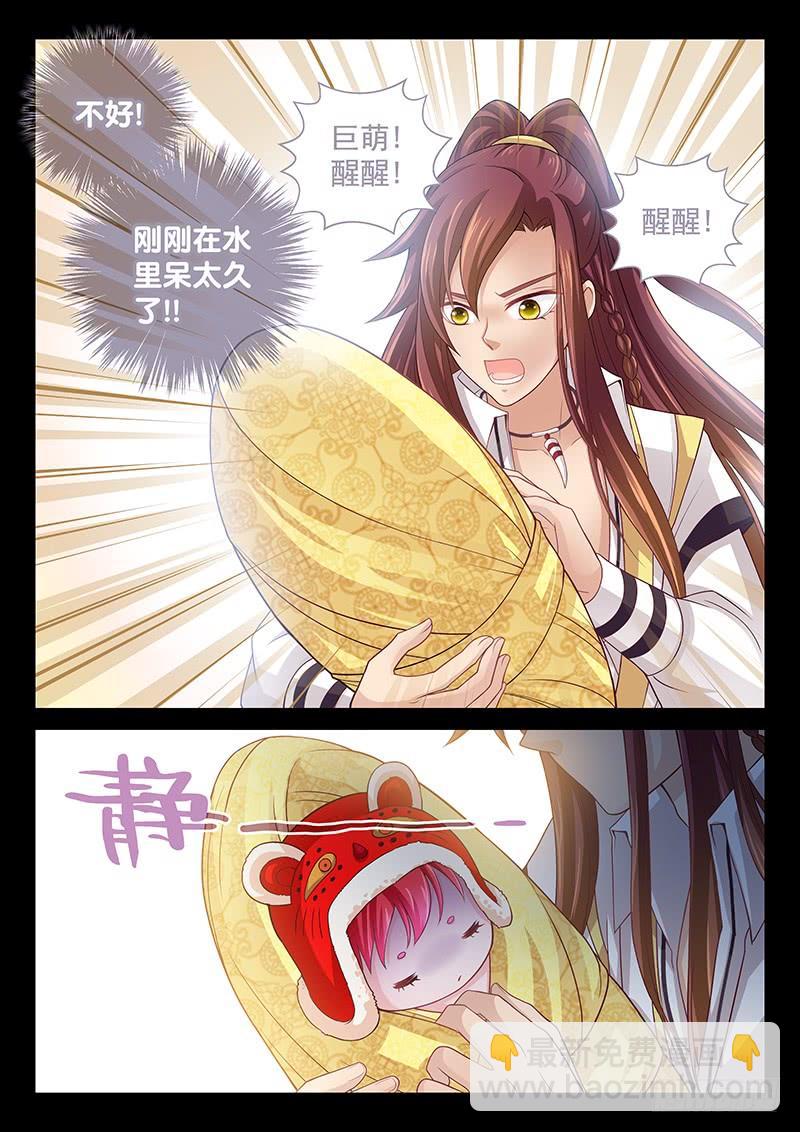 141 不太对劲-第146话