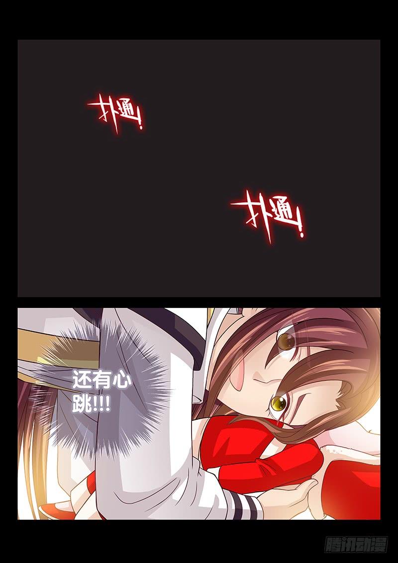 141 不太对劲-第146话