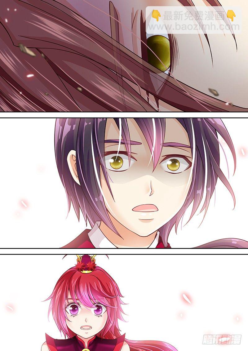 016 断了还能罩我-第16话