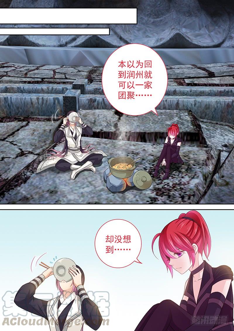 145 埋几箱金子-第150话