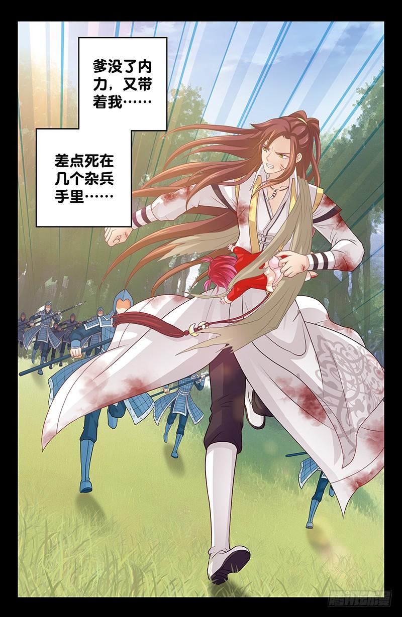 145 埋几箱金子-第150话