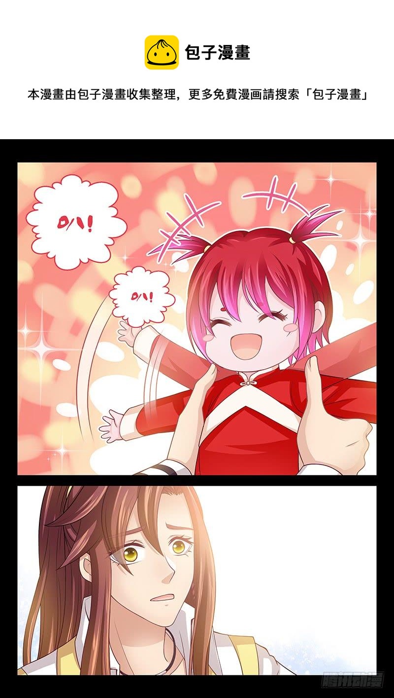 145 埋几箱金子-第150话