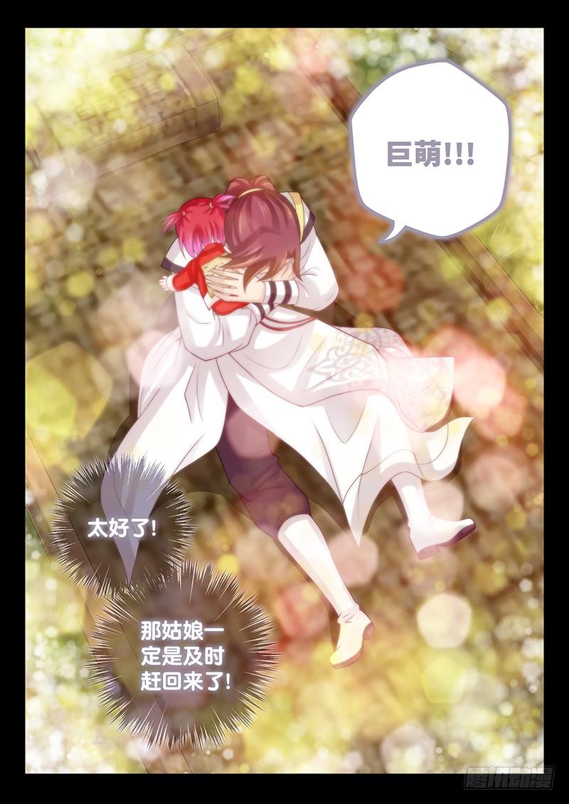 145 埋几箱金子-第150话