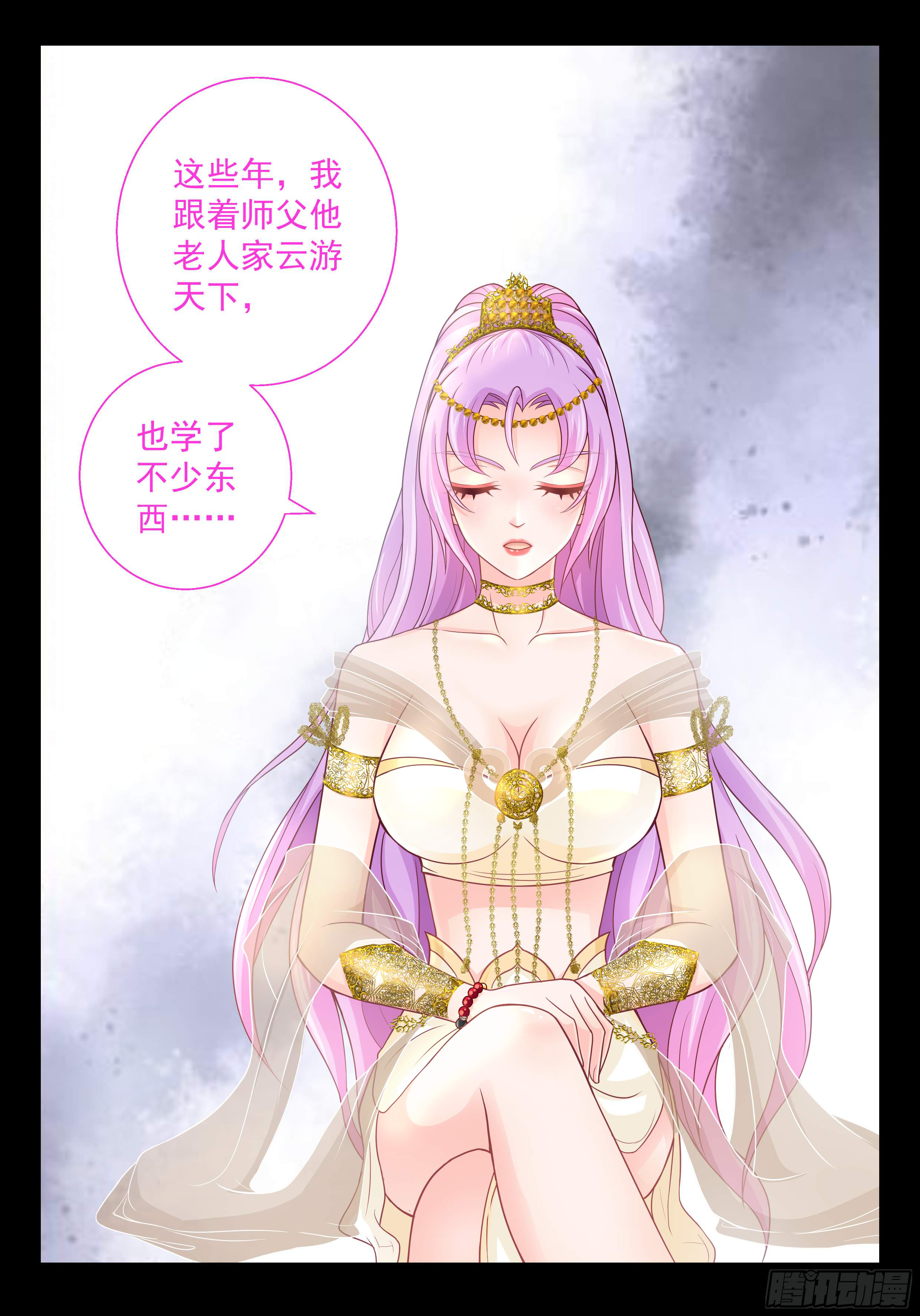 147 世界上最残忍的事-第152话