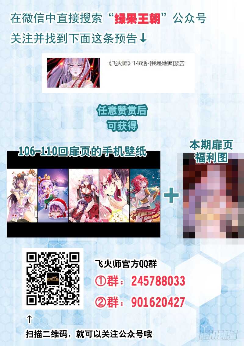 147 世界上最残忍的事-第152话