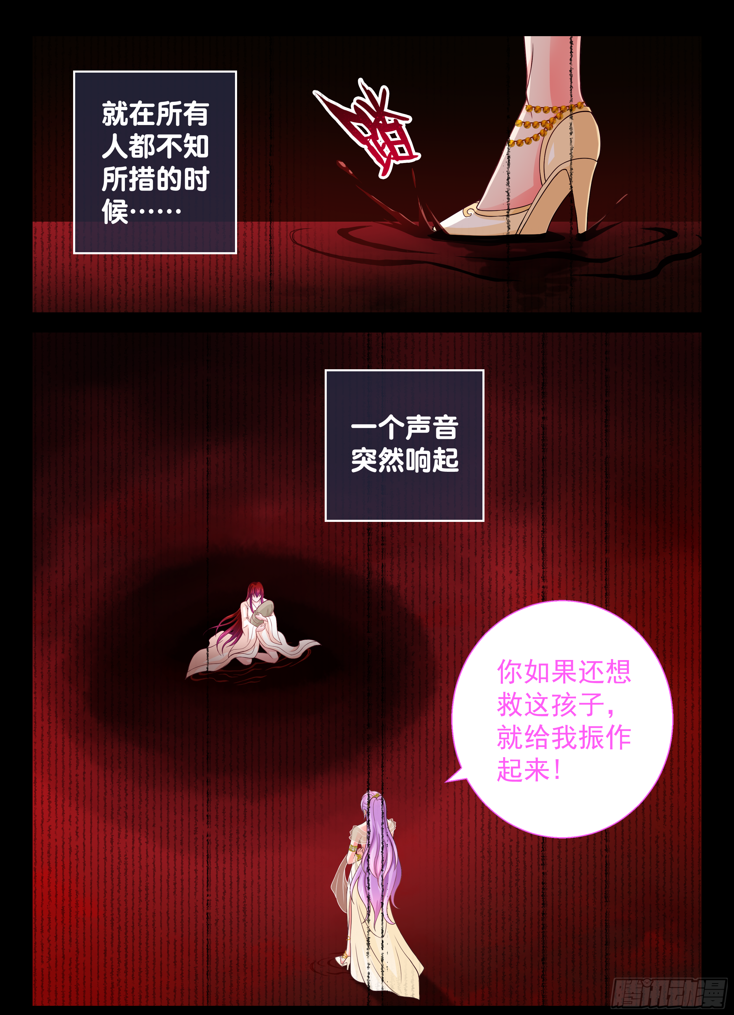 147 世界上最残忍的事-第152话