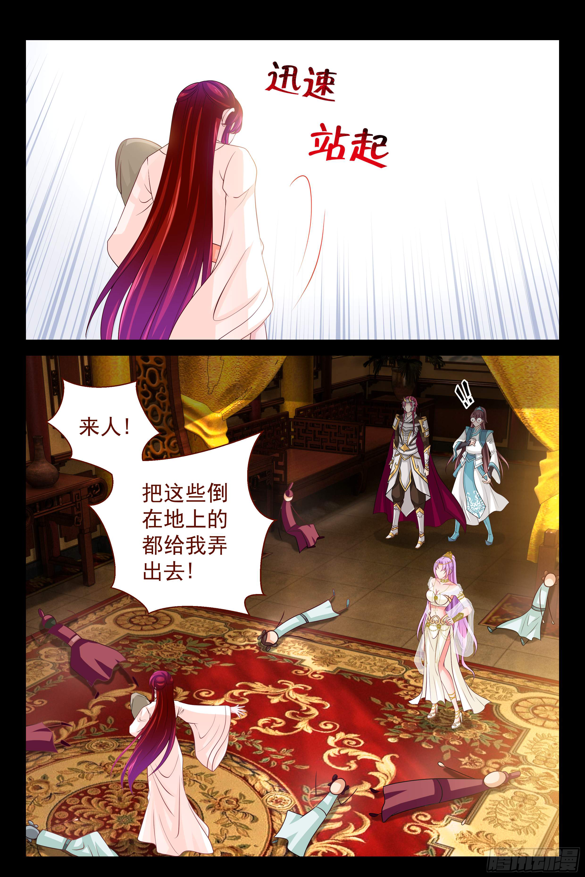 147 世界上最残忍的事-第152话