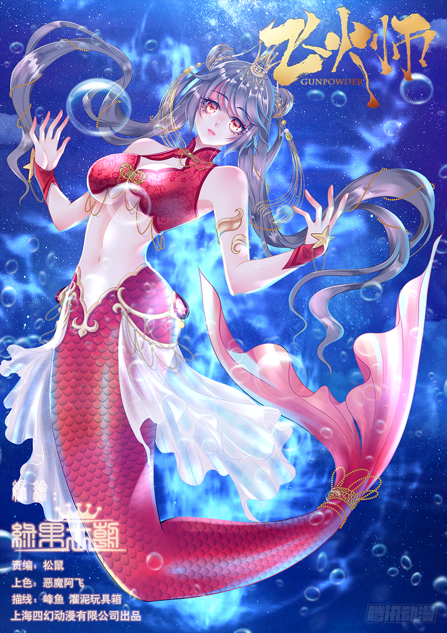 153 先XXX再OOO-第158话