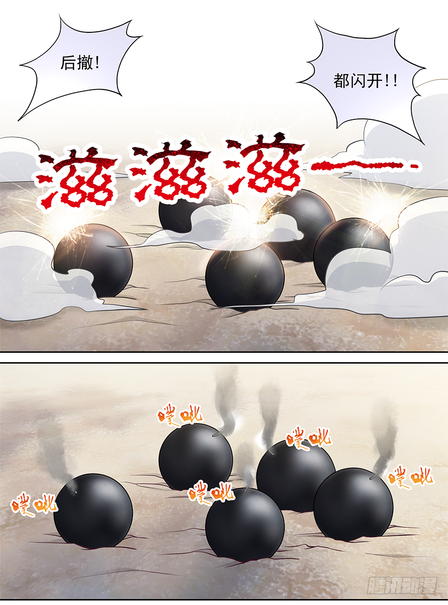 153 先XXX再OOO-第158话