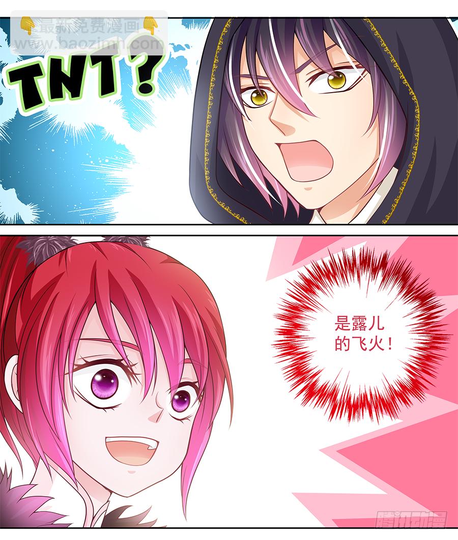 153 先XXX再OOO-第158话