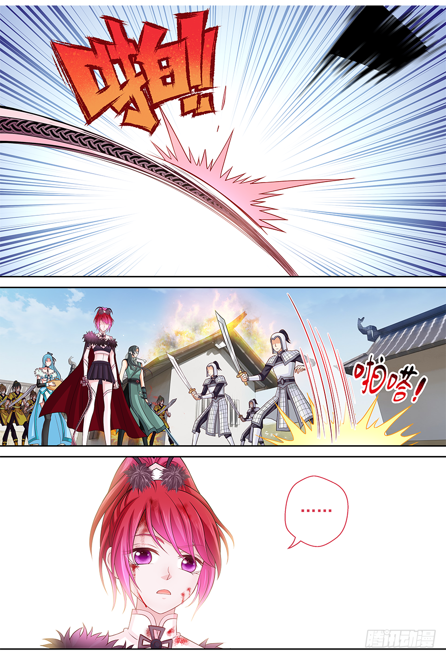 155 哪位高人的产品-第160话