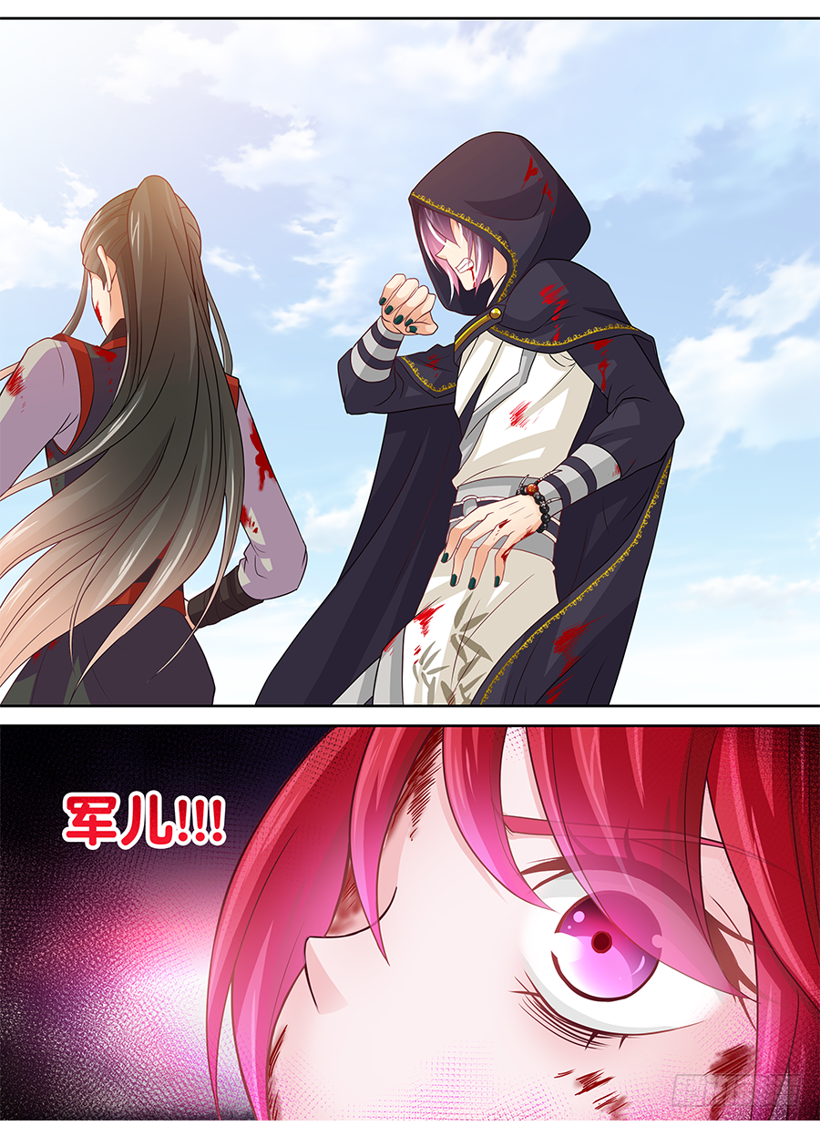 155 哪位高人的产品-第160话