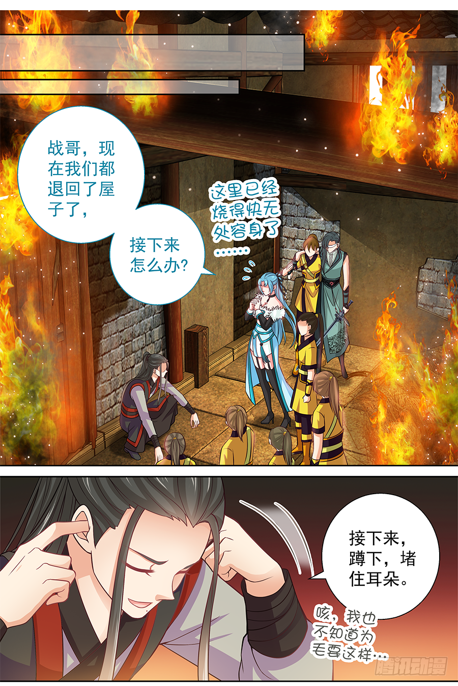 157 哥哥来拯救你-第162话