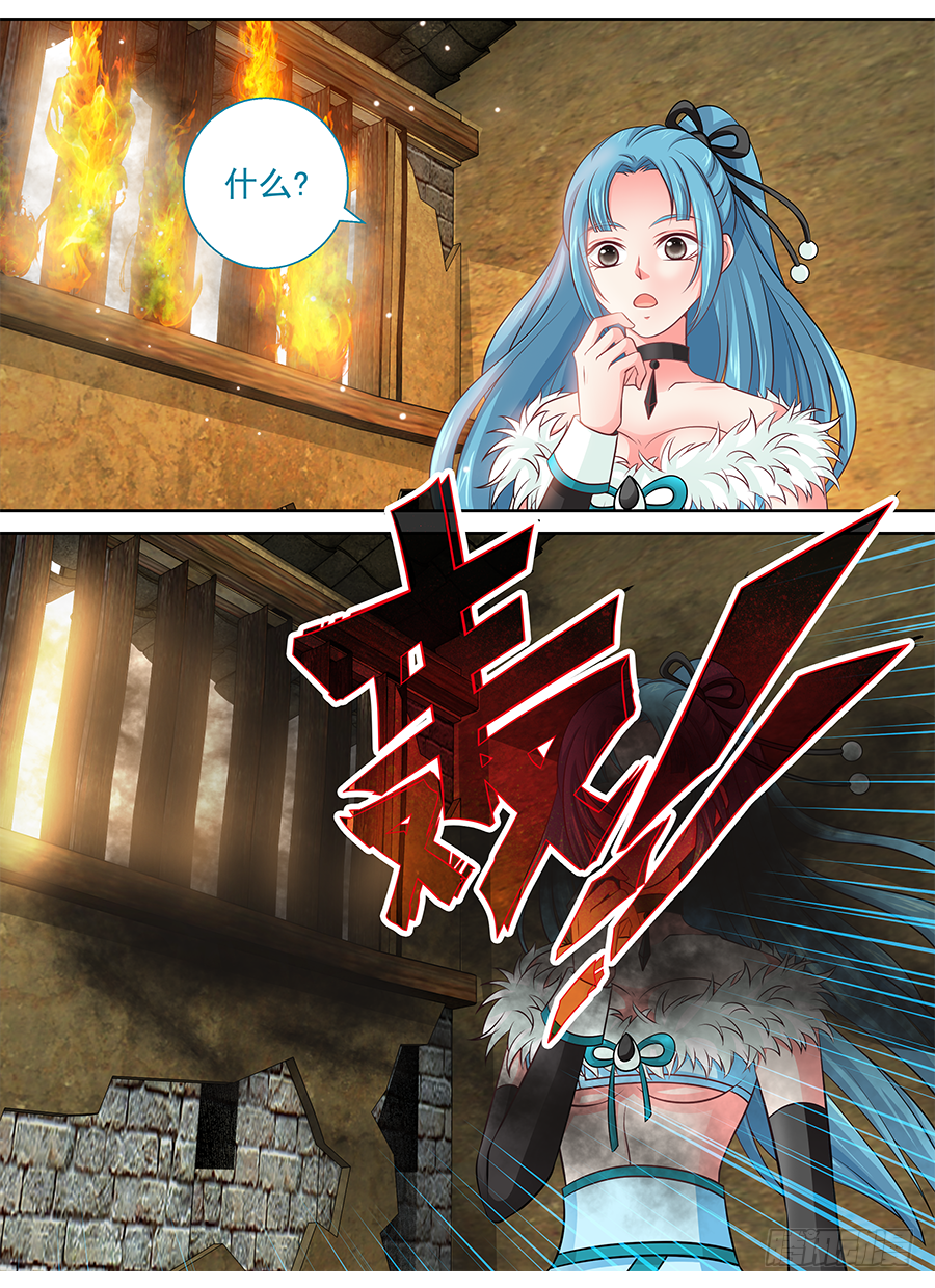 157 哥哥来拯救你-第162话