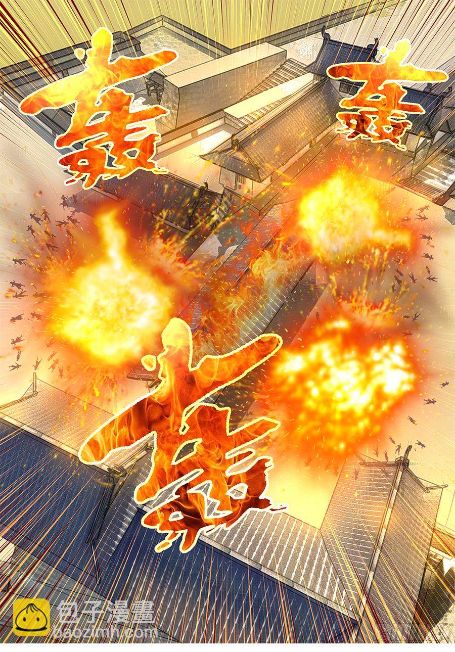 157 哥哥来拯救你-第162话