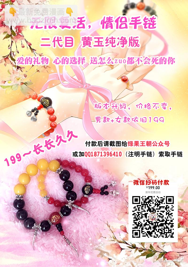 157 哥哥来拯救你-第162话