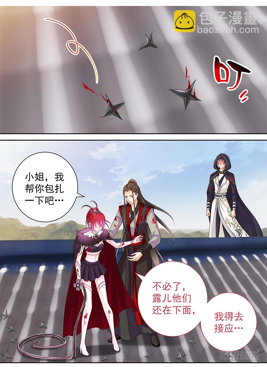 157 哥哥来拯救你-第162话