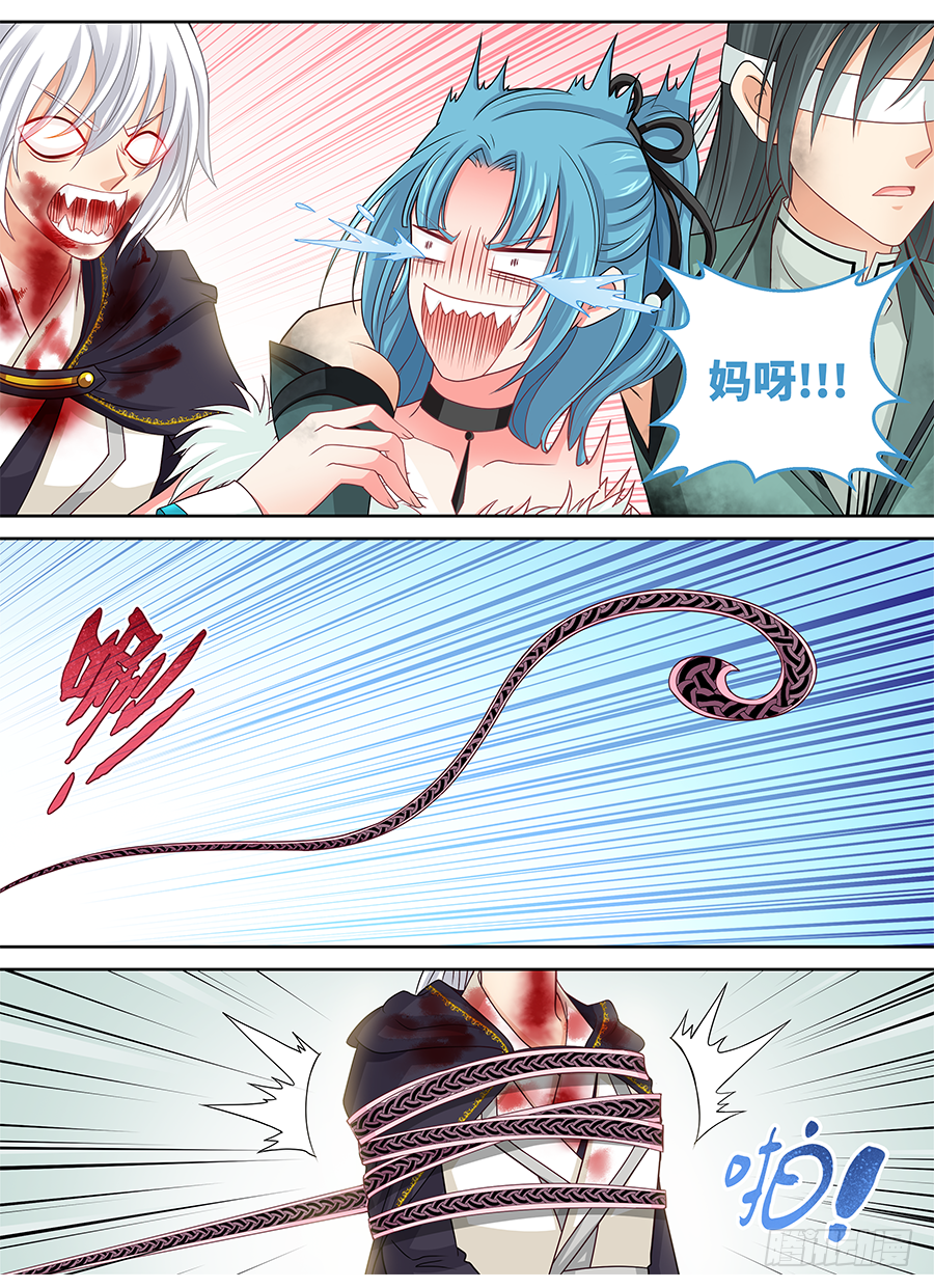 161 开大-第166话