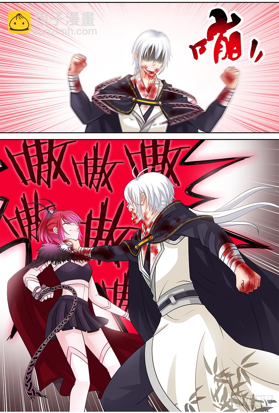 161 开大-第166话