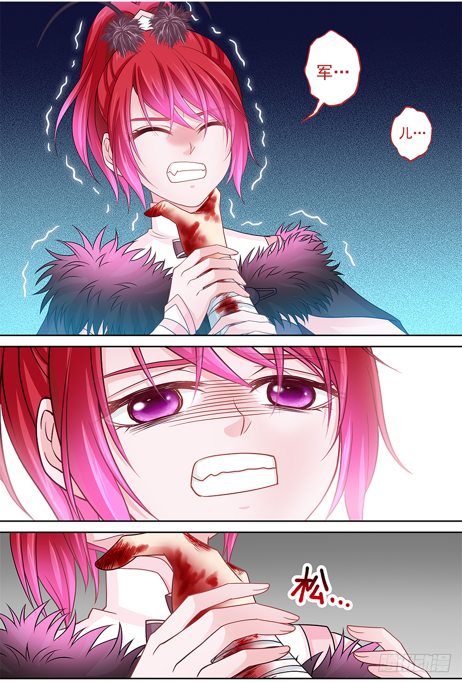 161 开大-第166话