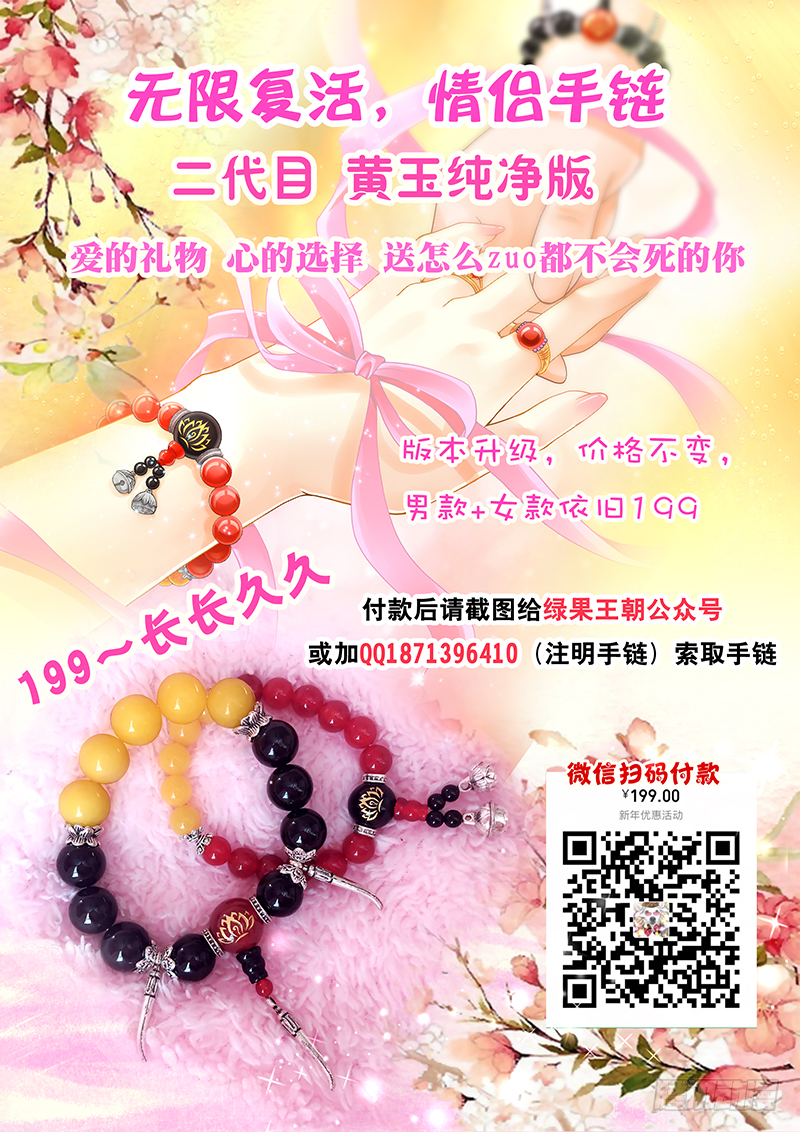 161 开大-第166话