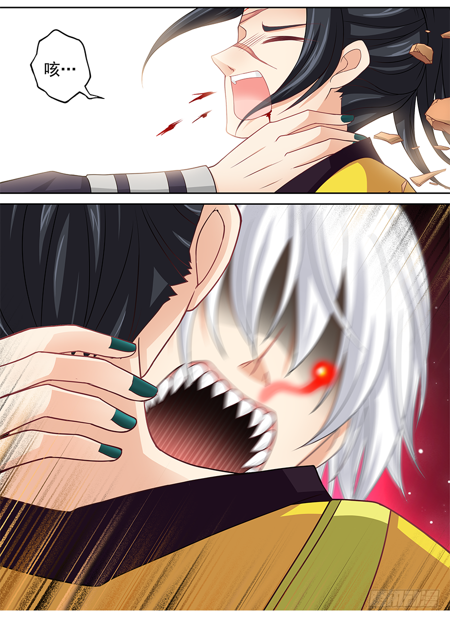 161 开大-第166话