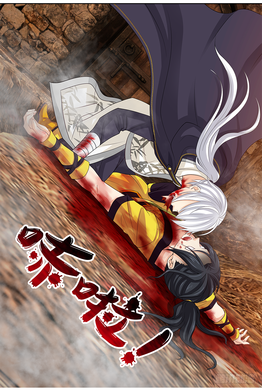 161 开大-第166话