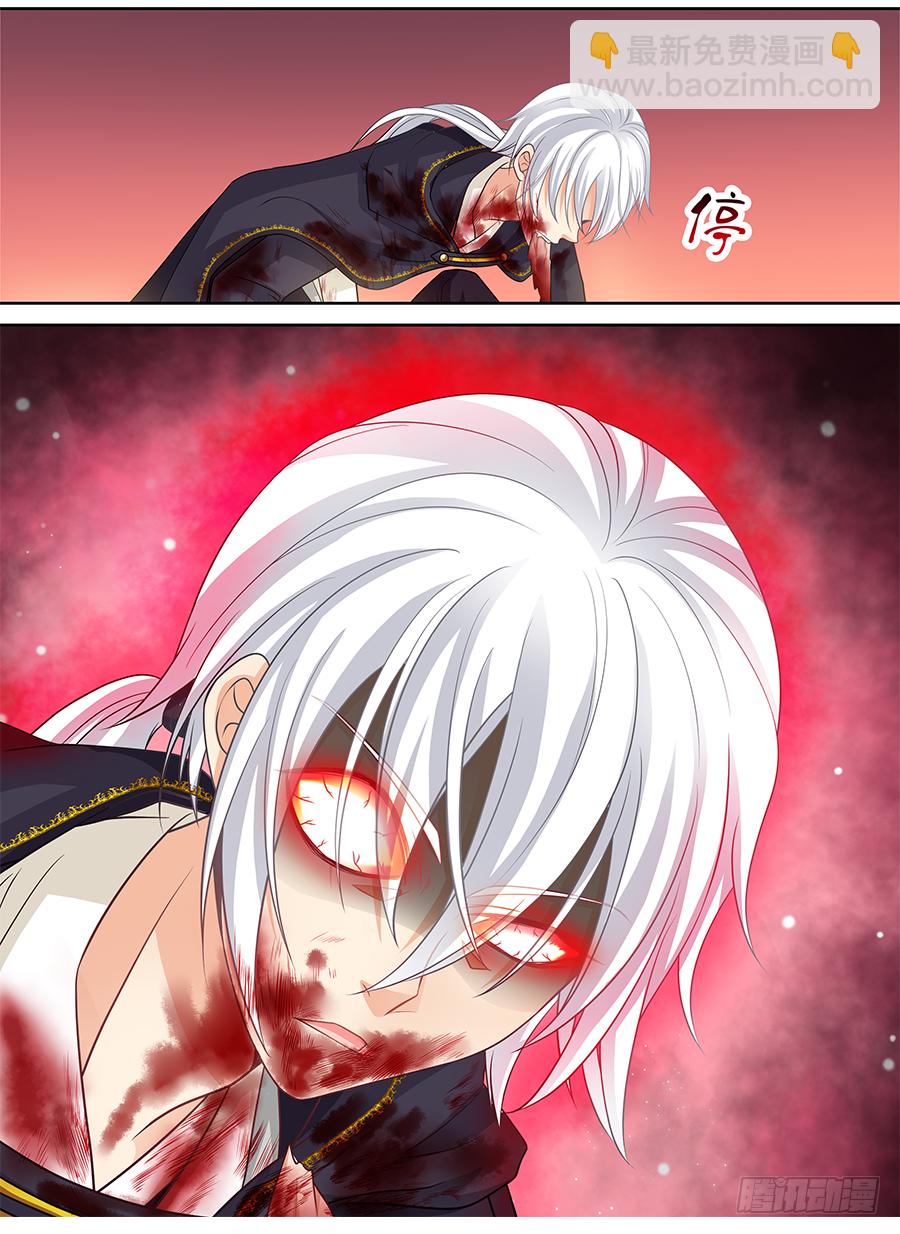 161 开大-第166话