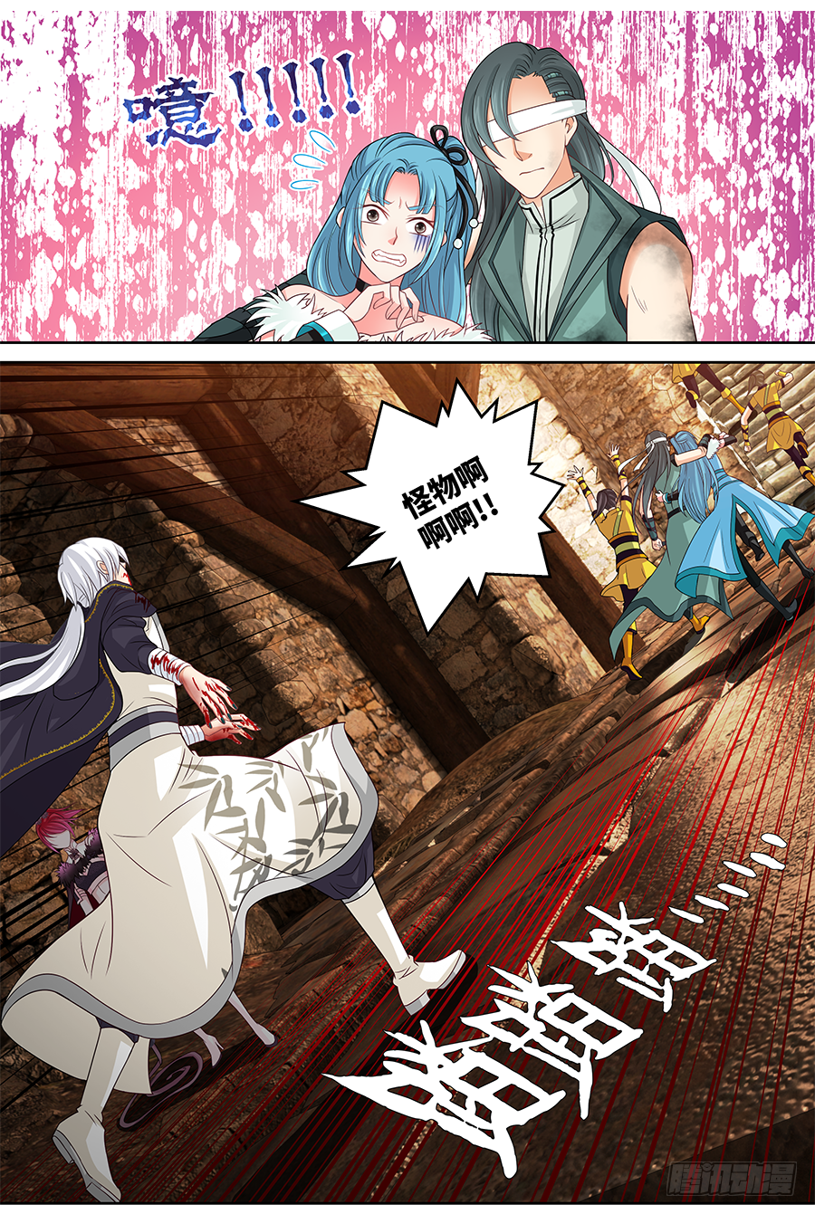 161 开大-第166话