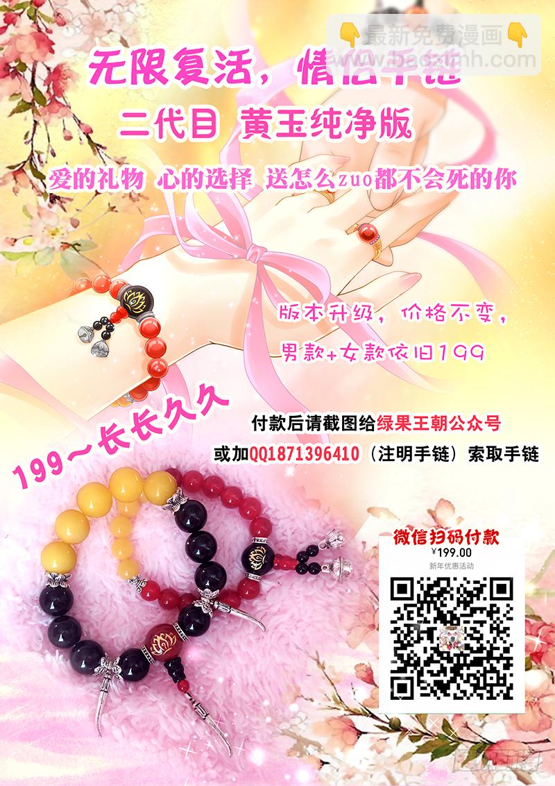 163 吃人的怪物-第168话