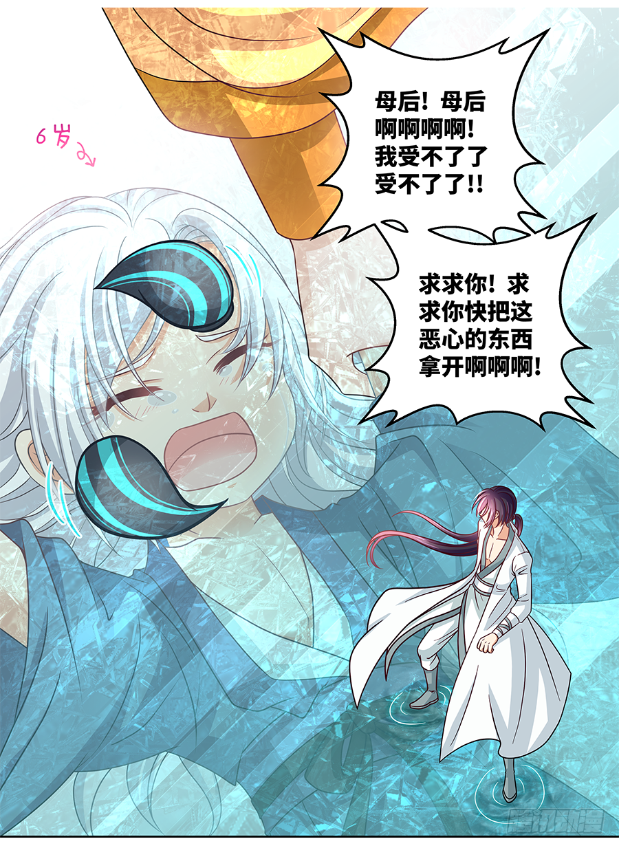 163 吃人的怪物-第168话