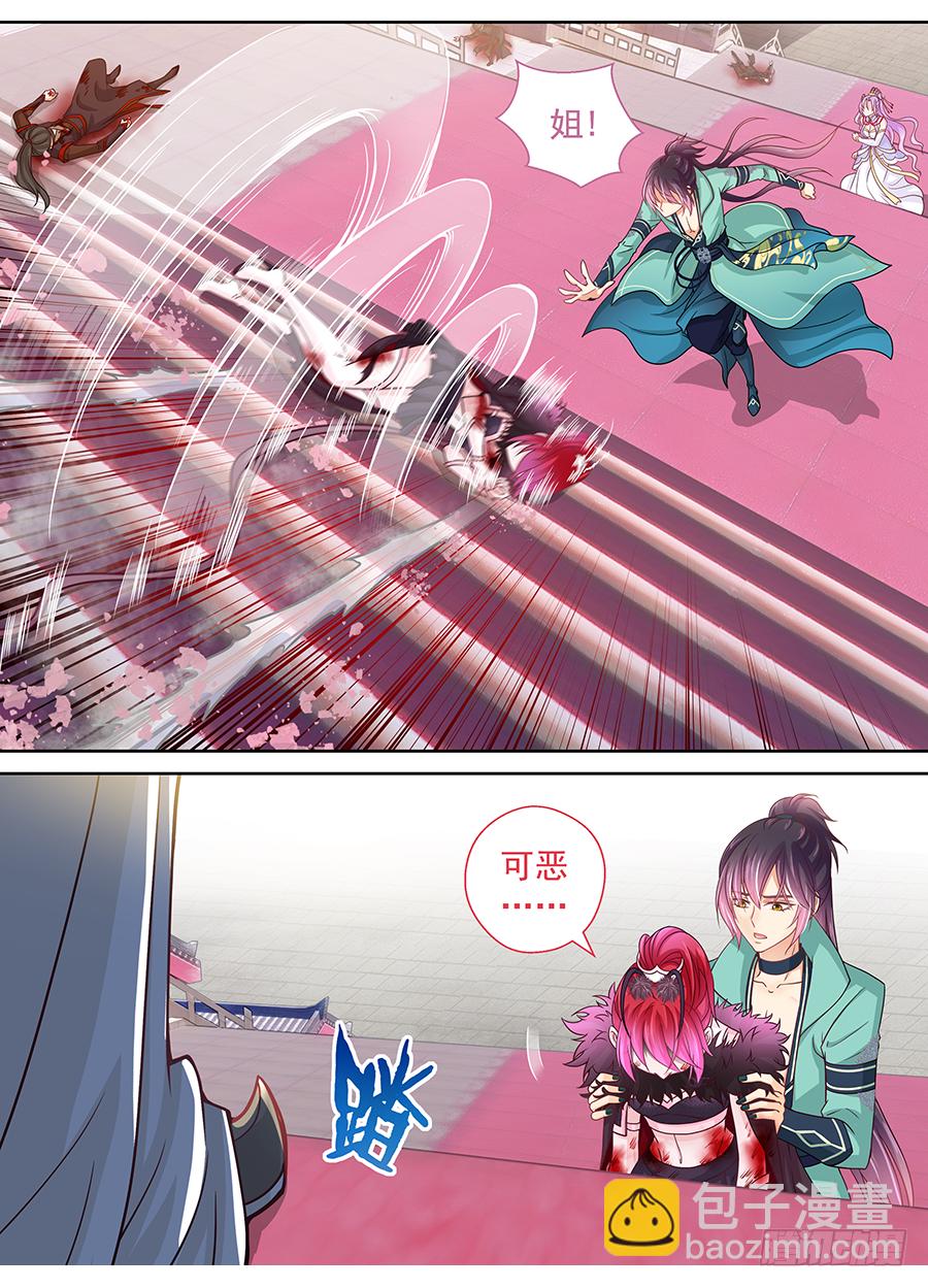 170 奇袭-第176话