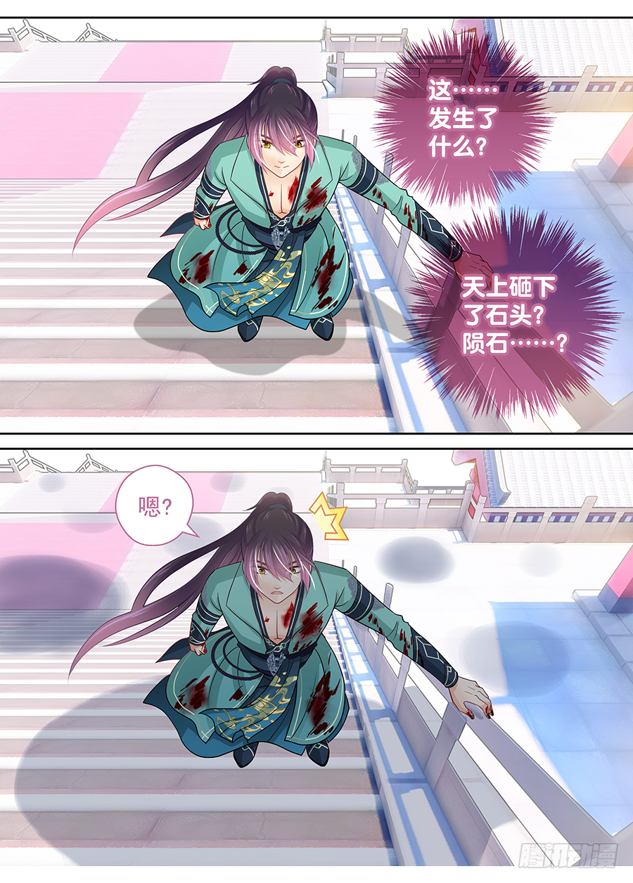 172 我想听听你的解释-第178话