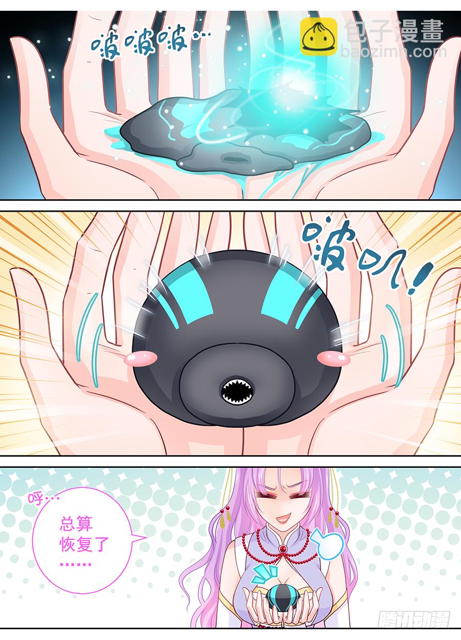 172 我想听听你的解释-第178话