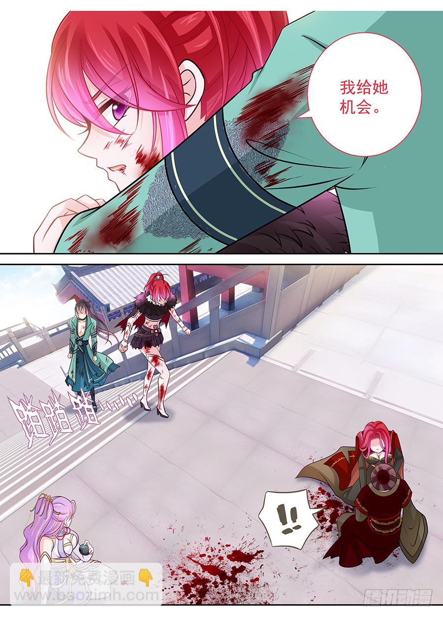 172 我想听听你的解释-第178话