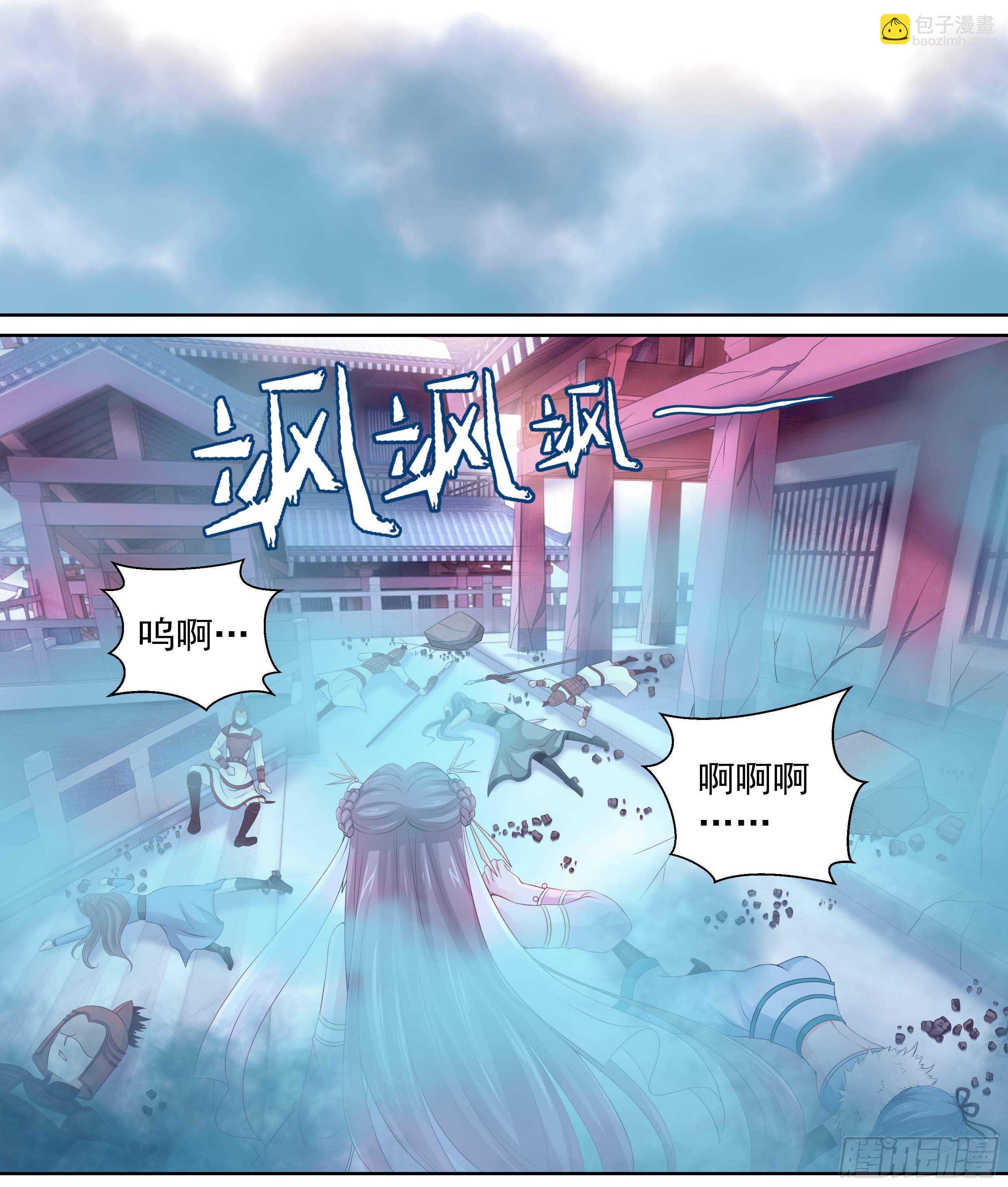 176话 解毒-第182话