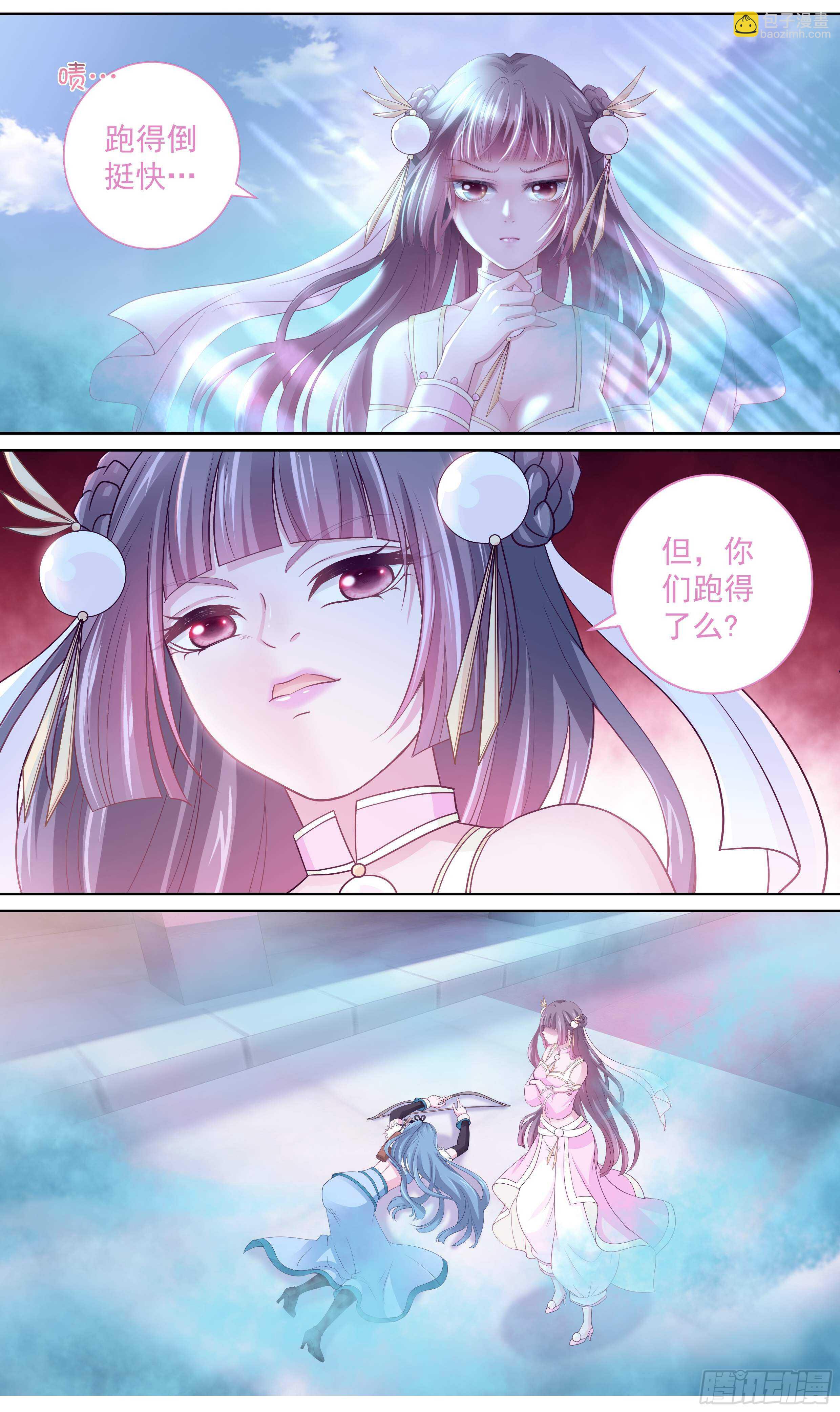 176话 解毒-第182话