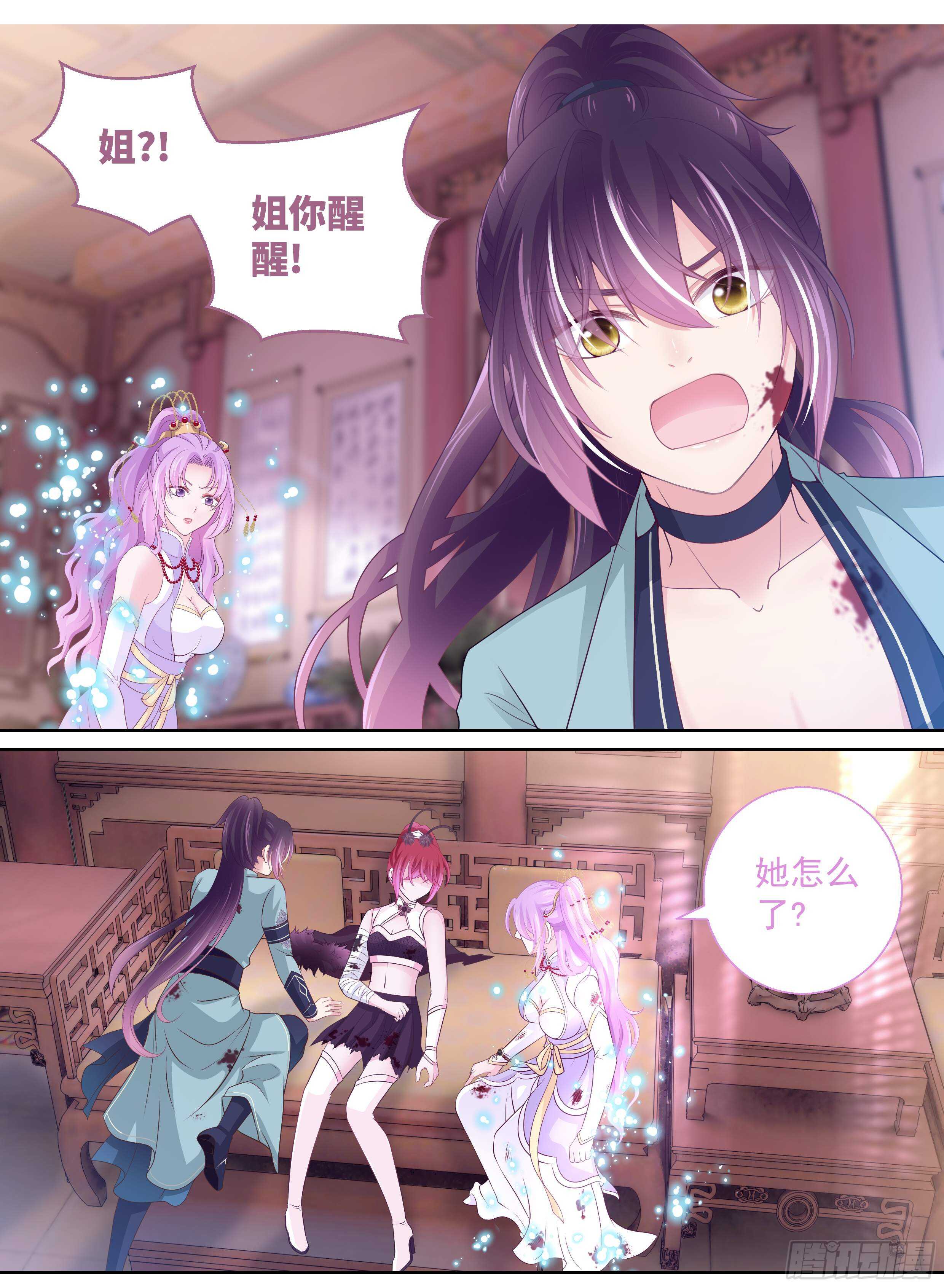 176话 解毒-第182话